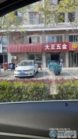 大新镇二手房图片