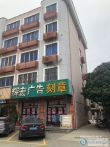 长江中路二手房图片