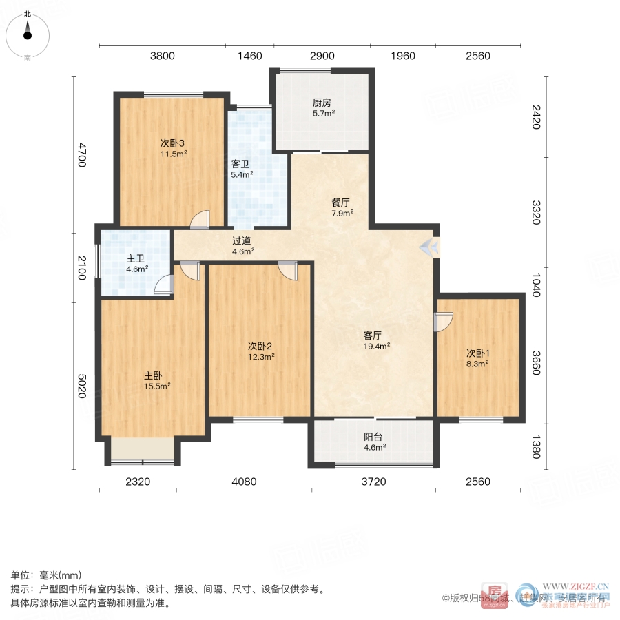 新航花苑二手房图片