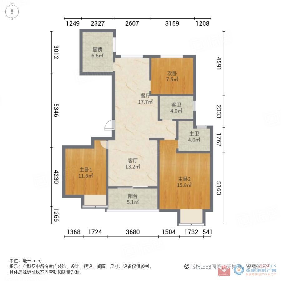 万科城市之光/公园大道二手房图片