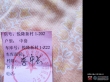 悦隆新村二手房图片