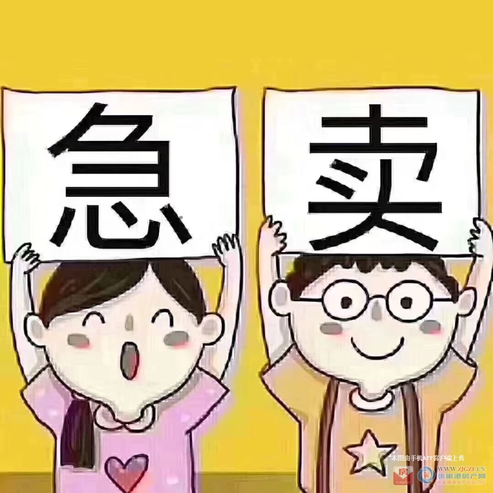 建发泱誉二手房图片