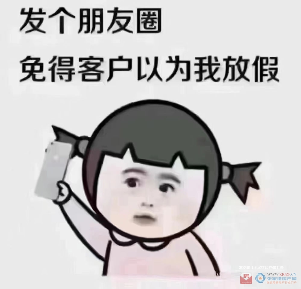 民丰小区二手房图片