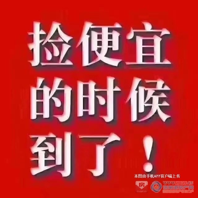 建发和玺二手房图片