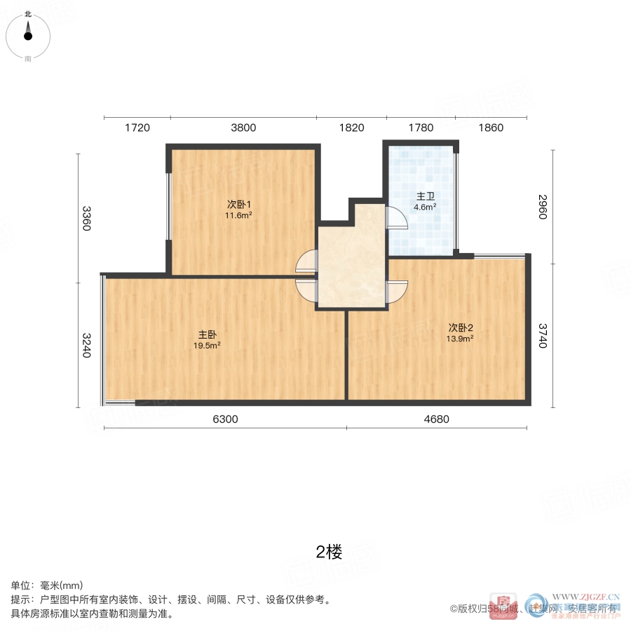 中梁壹号院二手房图片