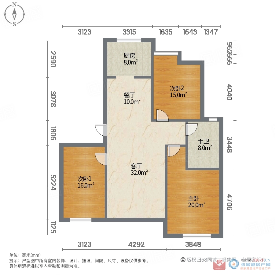 扬帆名都花苑二手房图片