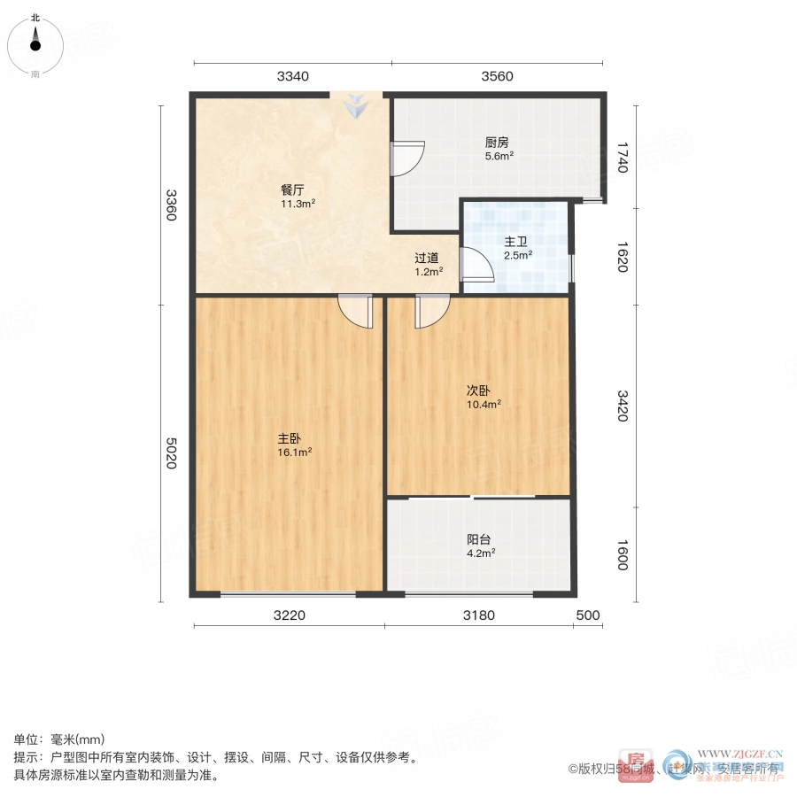 东方新天地二手房图片