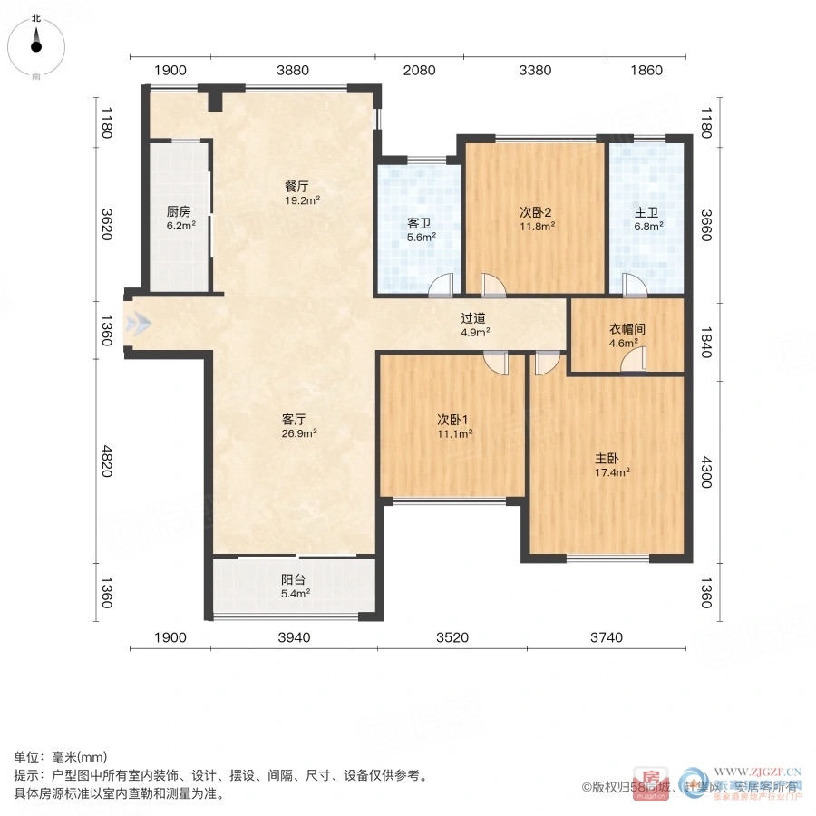 君临新城二手房图片