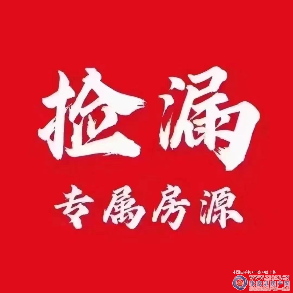 阳光春晓二手房图片