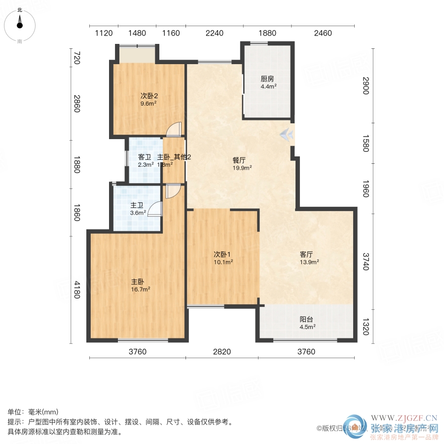 新乘北苑二手房图片