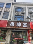 常阴沙健康小区二手房图片