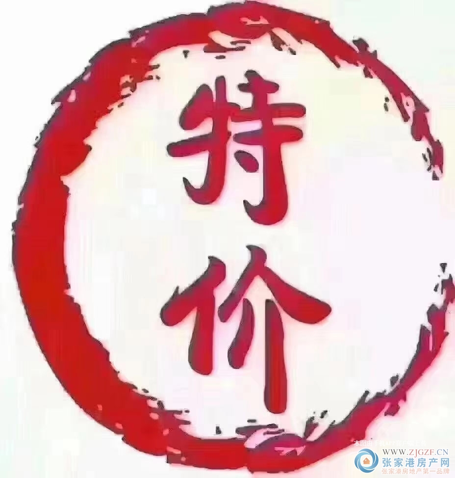 国泰云栖二手房图片