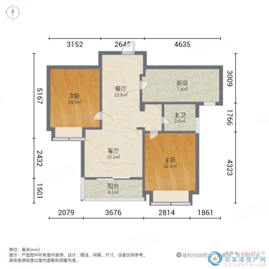 国泰景云台二手房图片