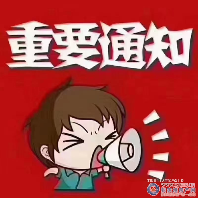 永盛花苑二手房图片