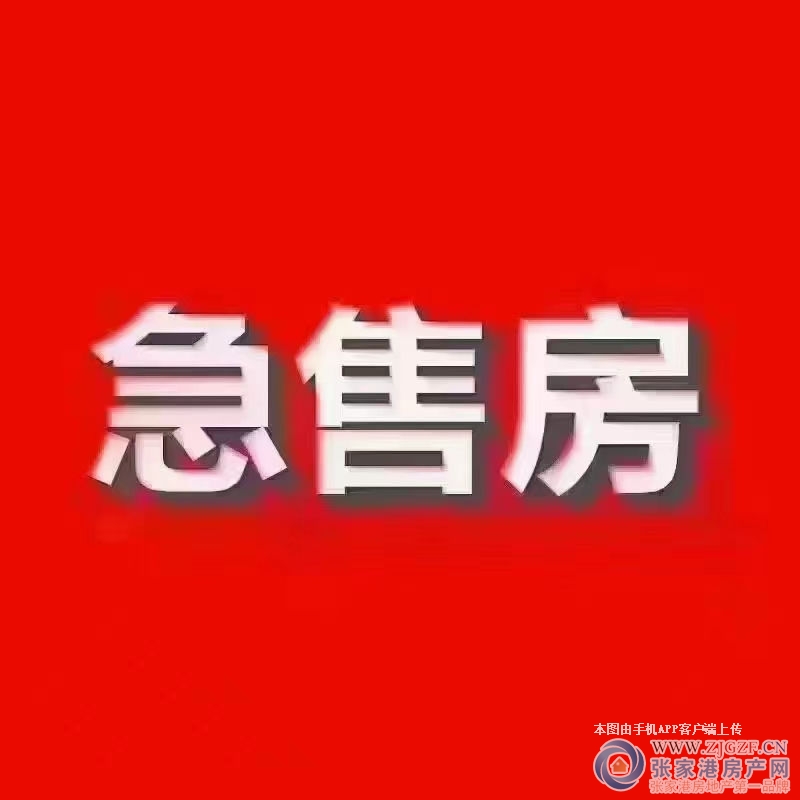 锦丰锦苑新村二手房图片