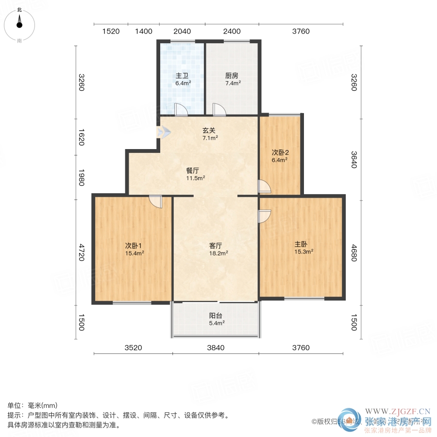 老宅新村二手房图片