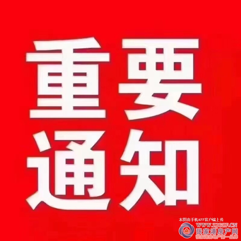 碧桂园尚东区二手房图片