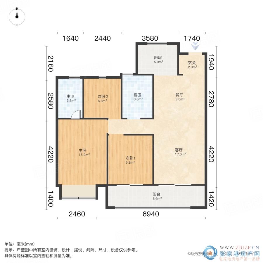 碧桂园翡翠公馆二手房图片