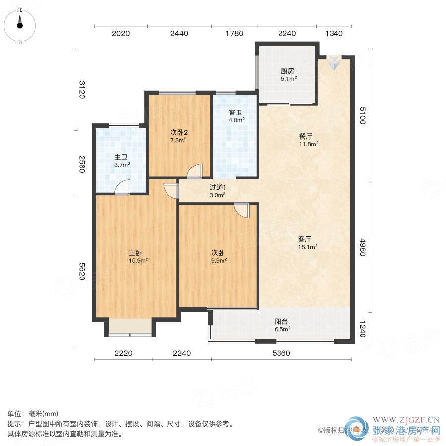 碧桂园翡翠公馆二手房图片