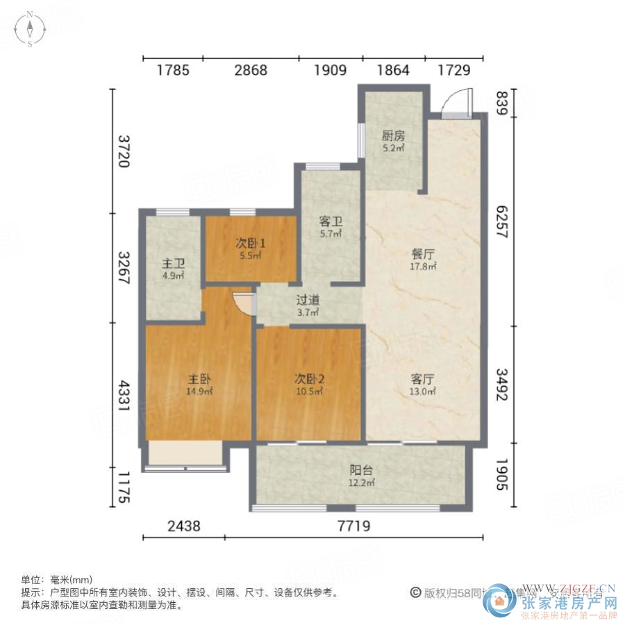 碧桂园翡翠公馆一手房代理图片