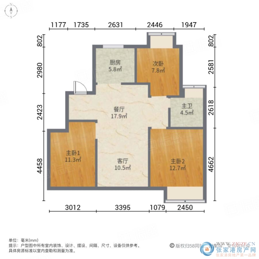 锦鲤花园二手房图片