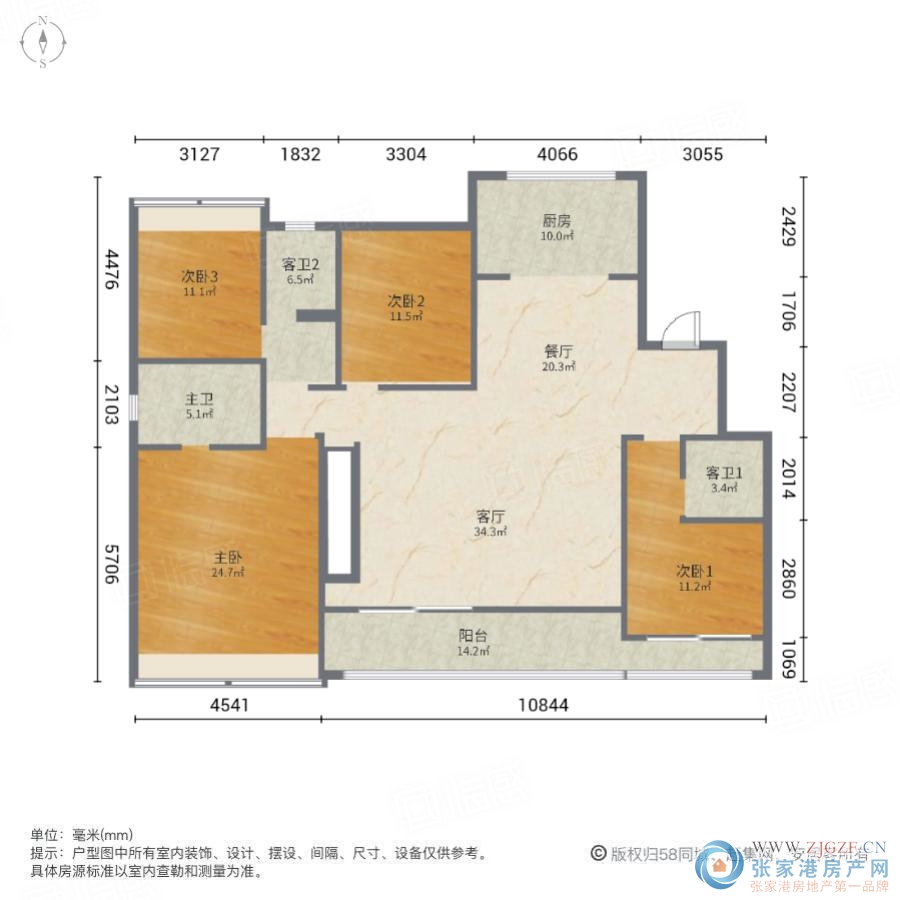 建发和玺二手房图片