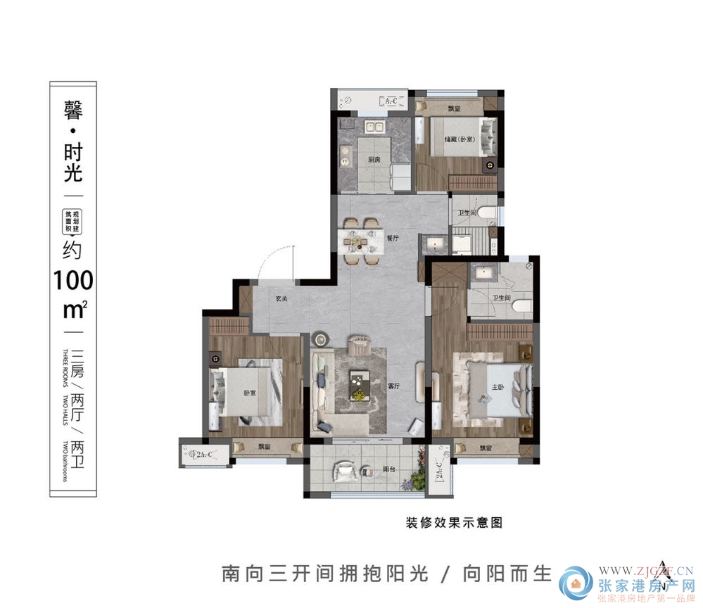 暨阳时光二手房图片