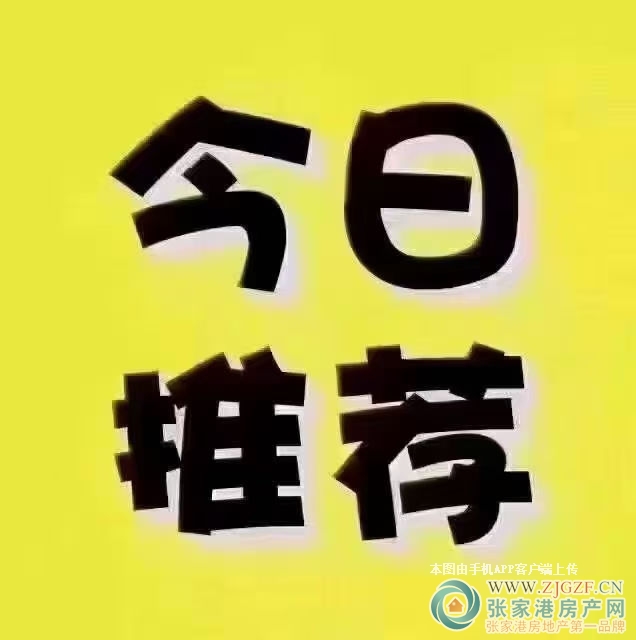 雁鸿新村二手房图片