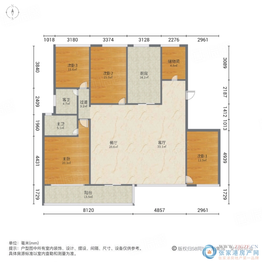 皇家首座二手房图片