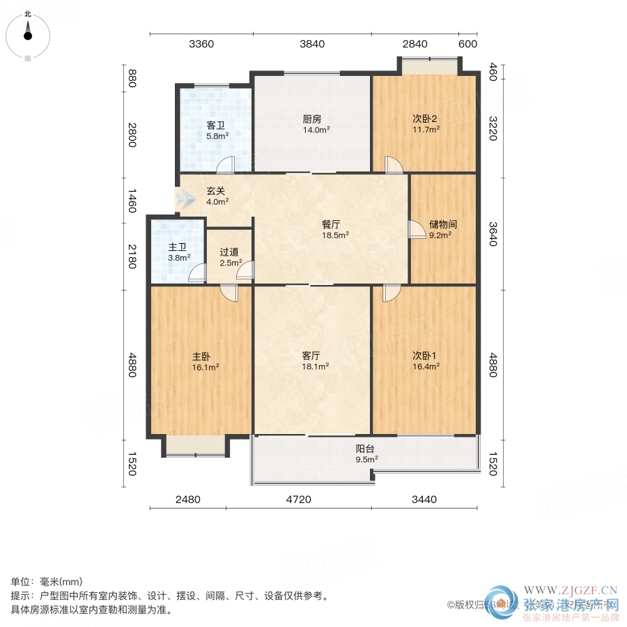 民丰苑东区二手房图片