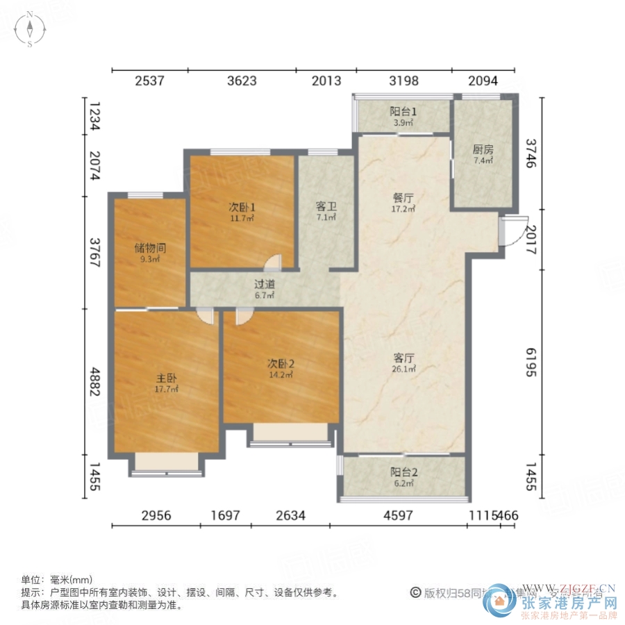 帝景豪园二手房图片