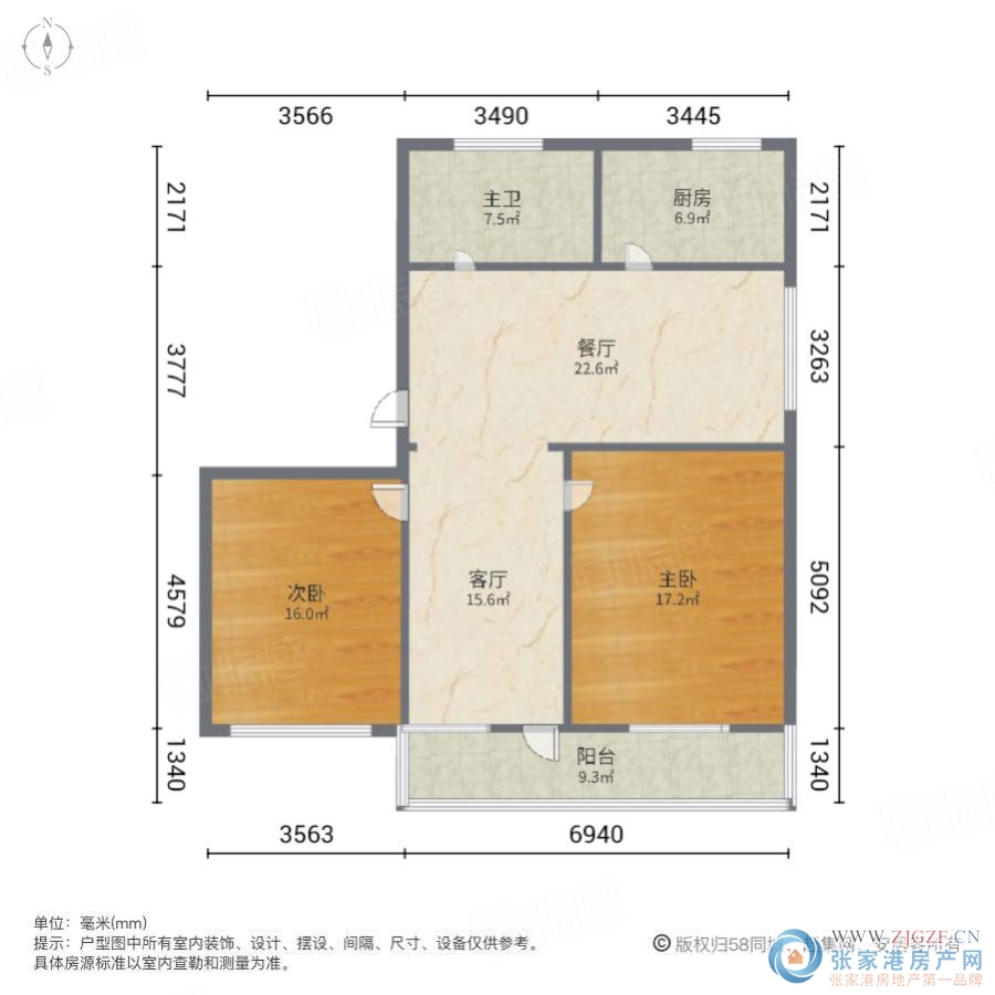 花园浜三村二手房图片