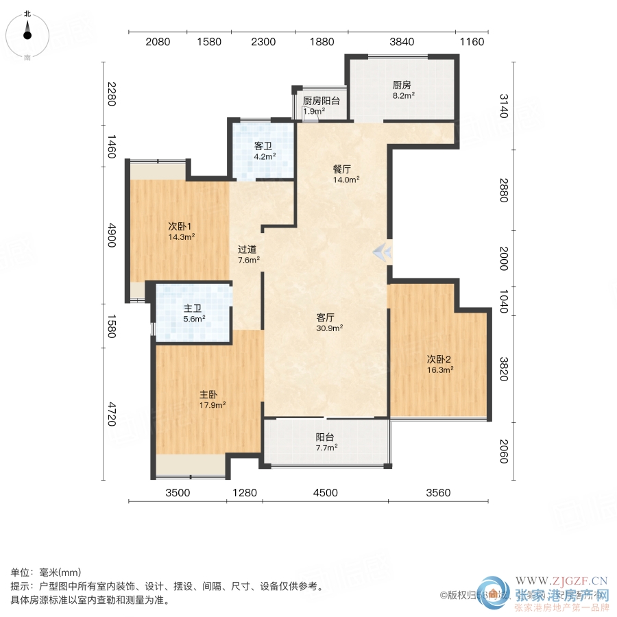 中联君悦二手房图片