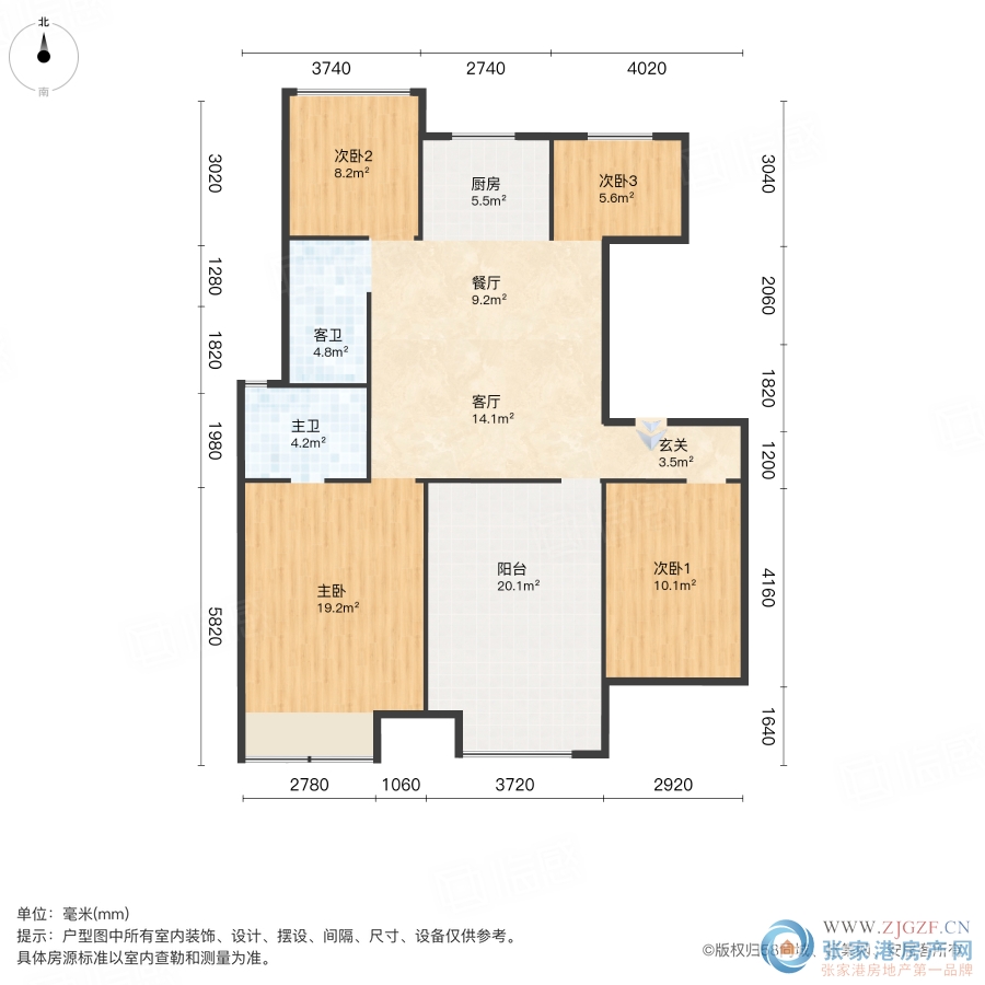 碧桂园翡翠公馆二手房图片