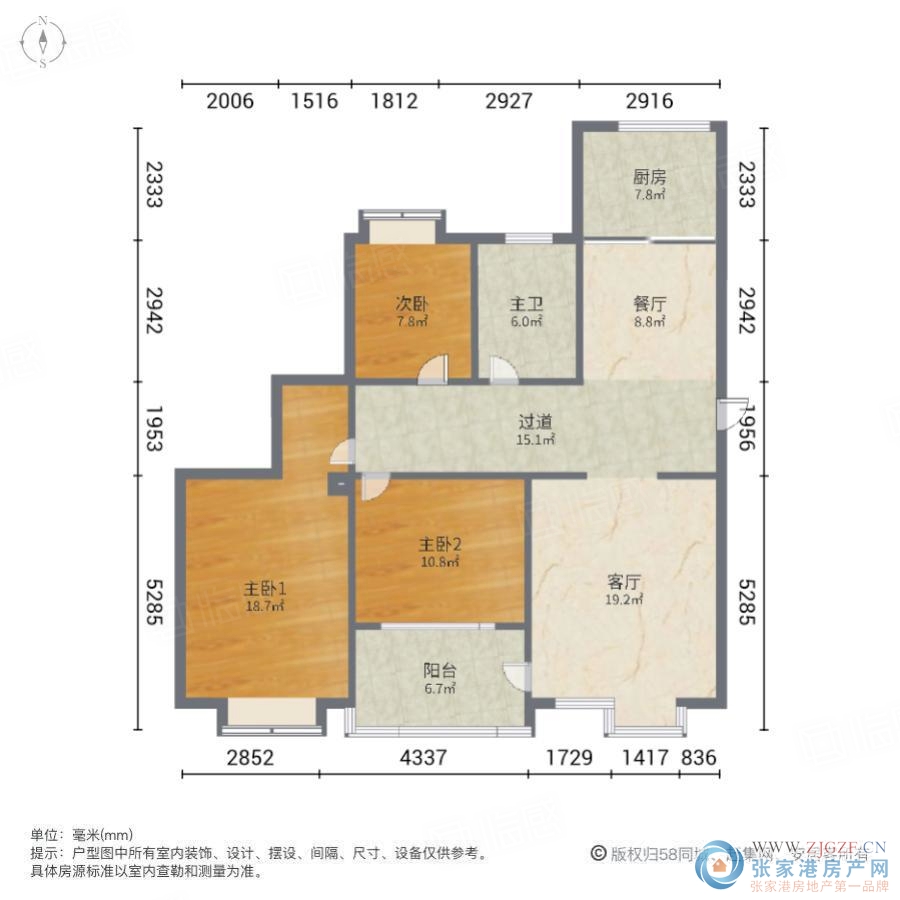 百桥花园二手房图片