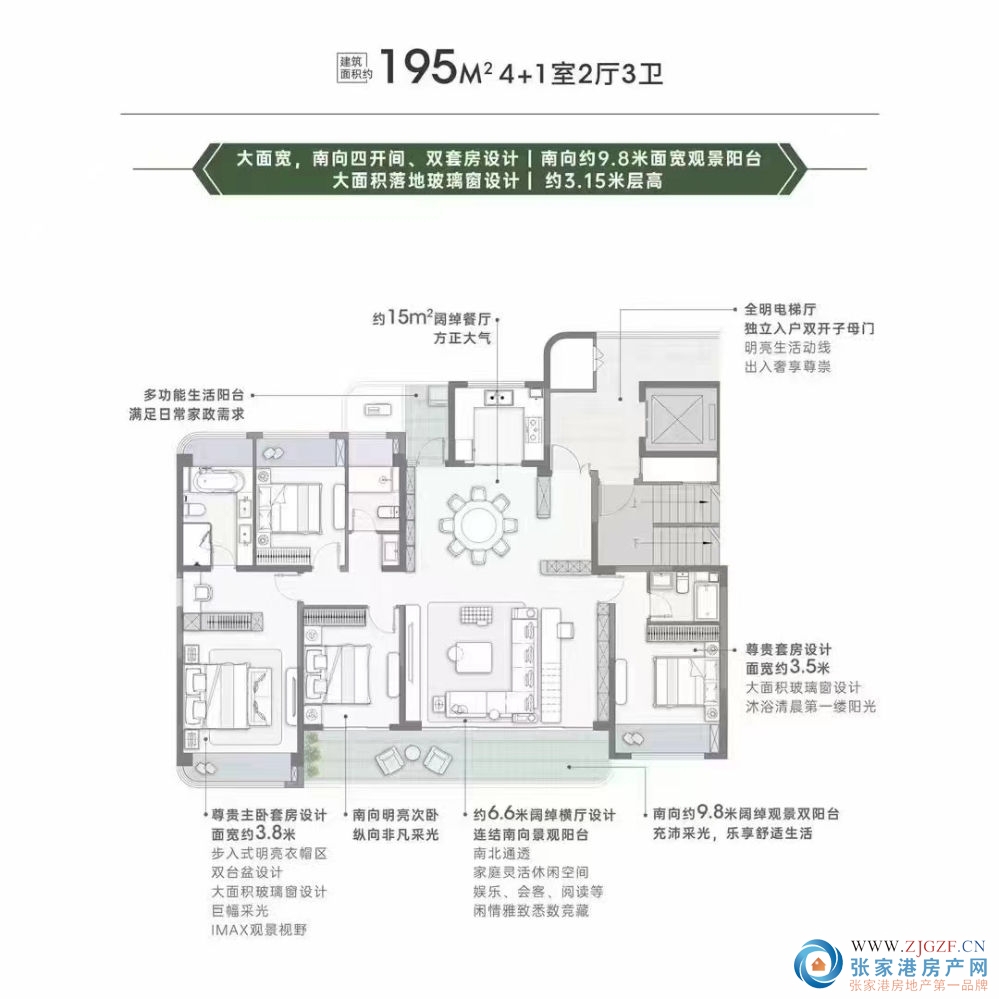 金联壹品二手房图片