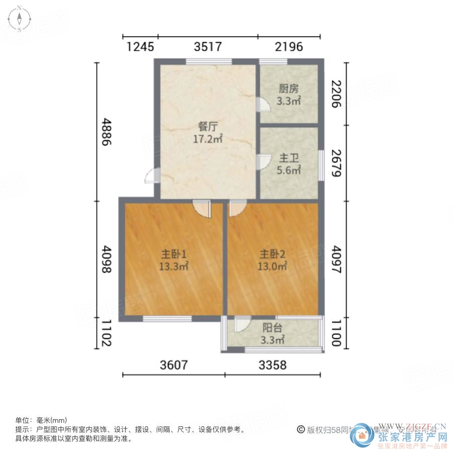 西门新村二手房图片