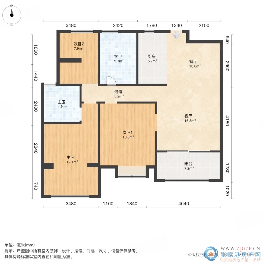 阳光锦程二手房图片