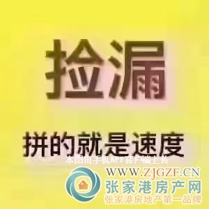 百桥花园二手房图片