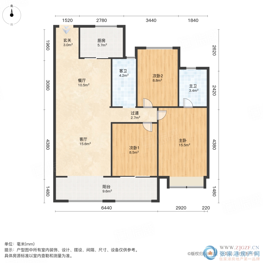 碧桂园翡翠公馆二手房图片