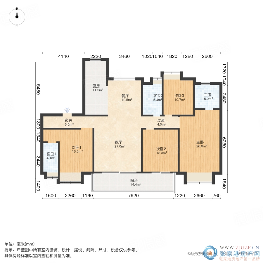 碧桂园凤凰台二手房图片