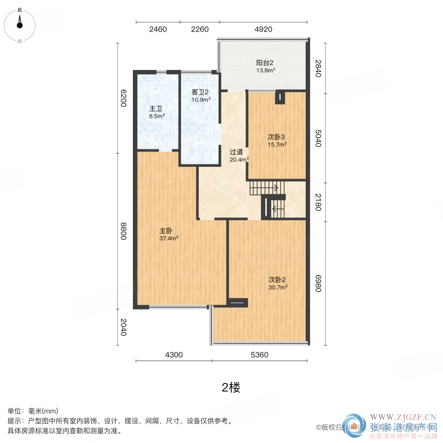 隆基观唐逸墅一手房代理图片