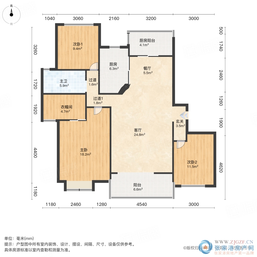 置地甲江南二手房图片