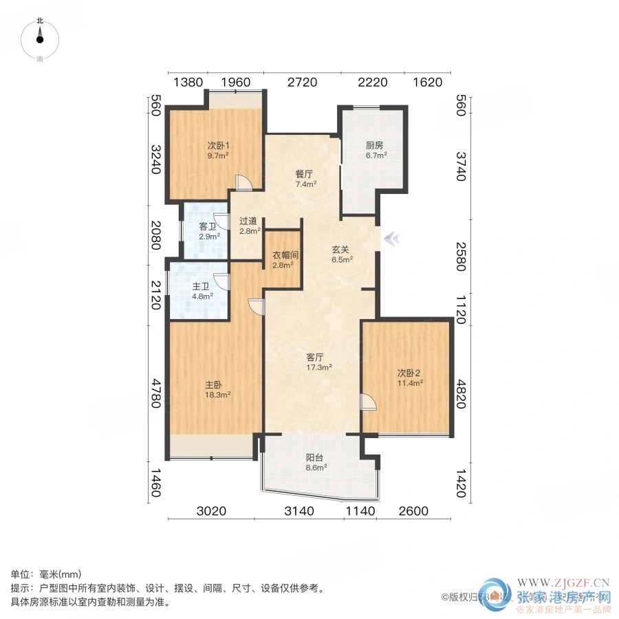 王府名邸二手房图片