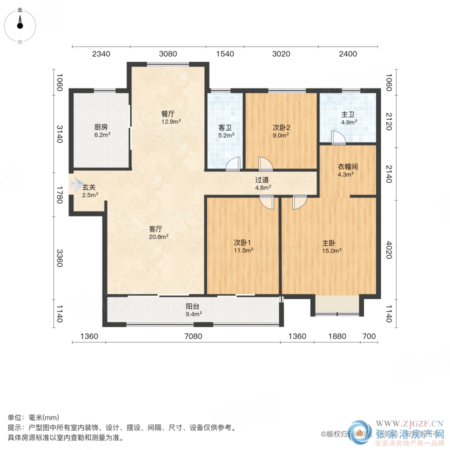 吾悦华府一手房代理图片