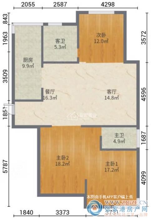 置地甲江南二手房图片