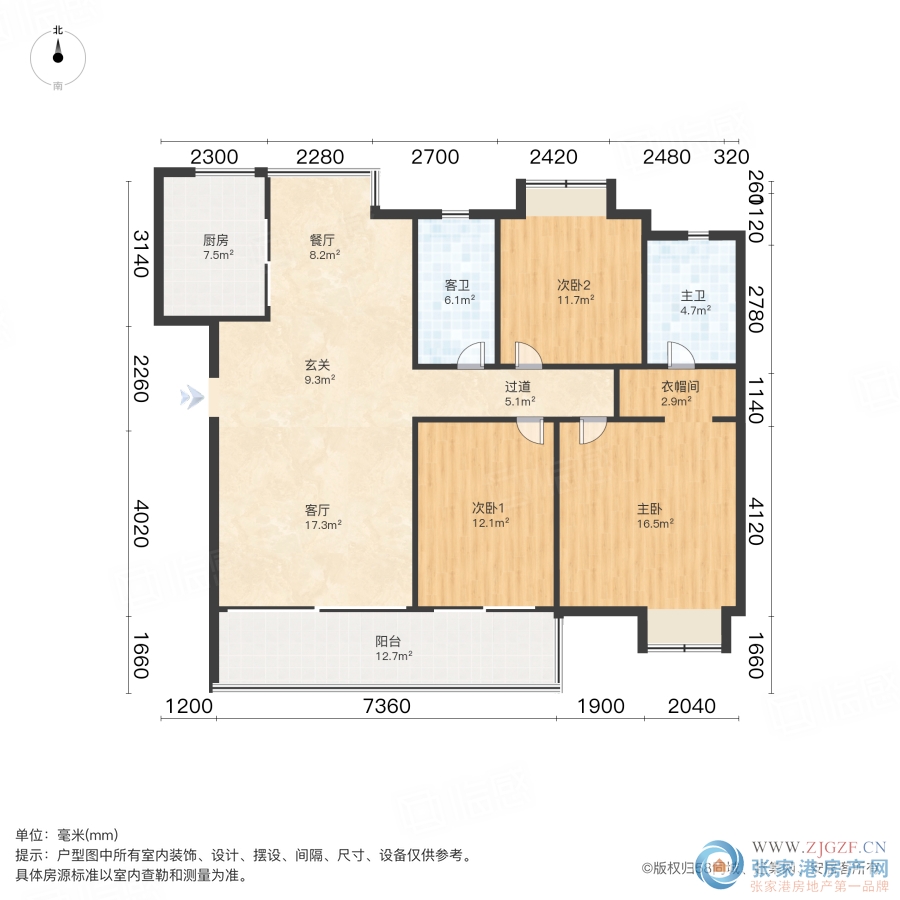 万科城市之光/公园大道二手房图片