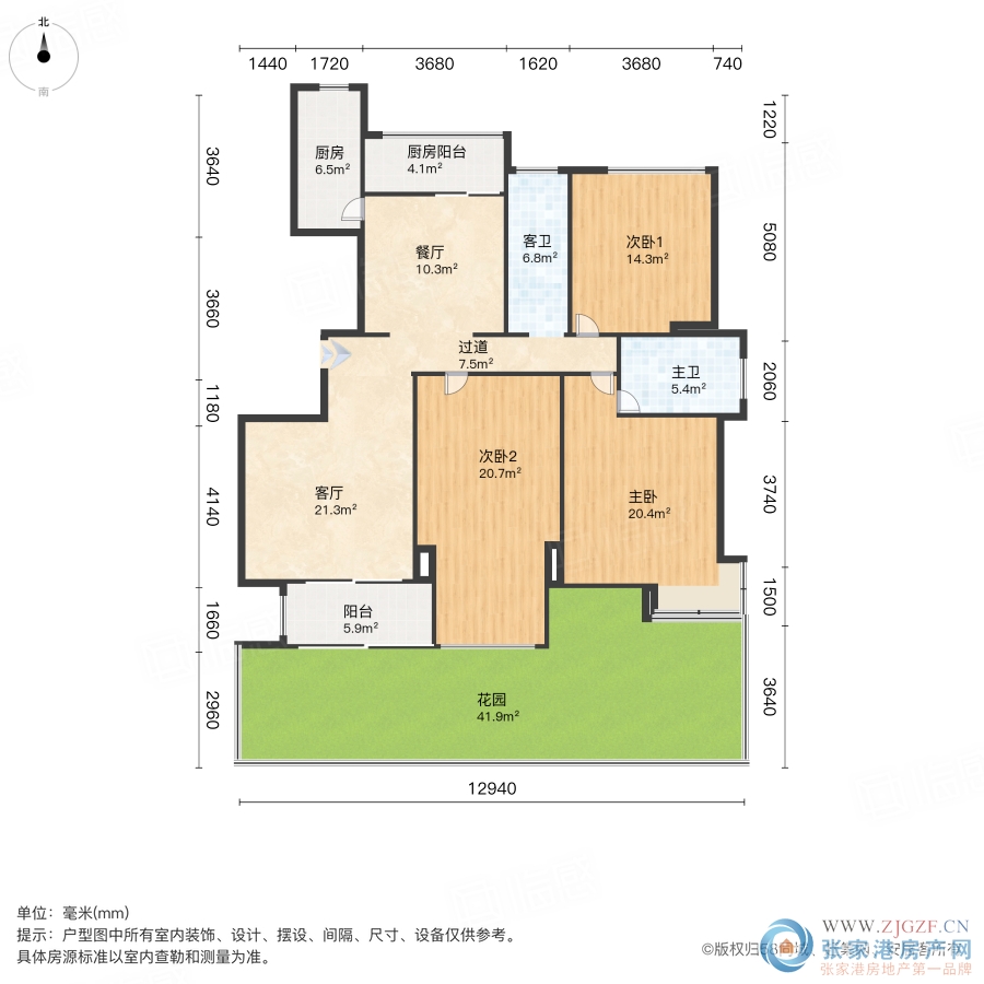 置地甲江南二手房图片