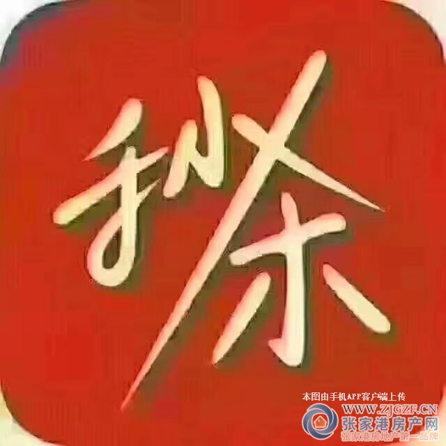 包基花苑一手房代理图片