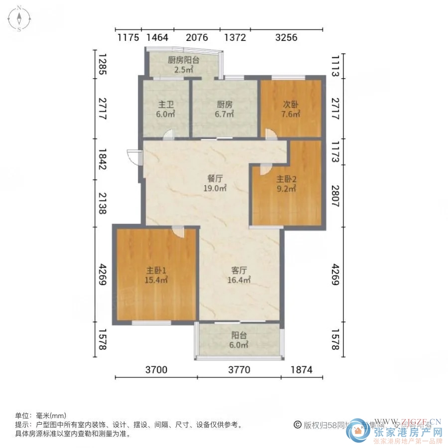 悦盛花苑二手房图片